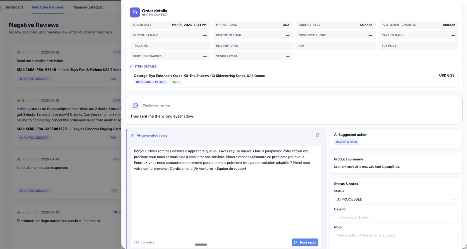 Seller7.ai AI-powered review reply module